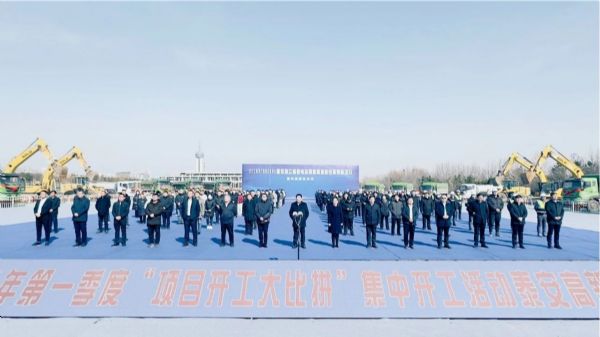 泰安市2024年一季度“項目開工大比拼”集中開工活動舉行，泰安高新區(qū)集中開工13個項目